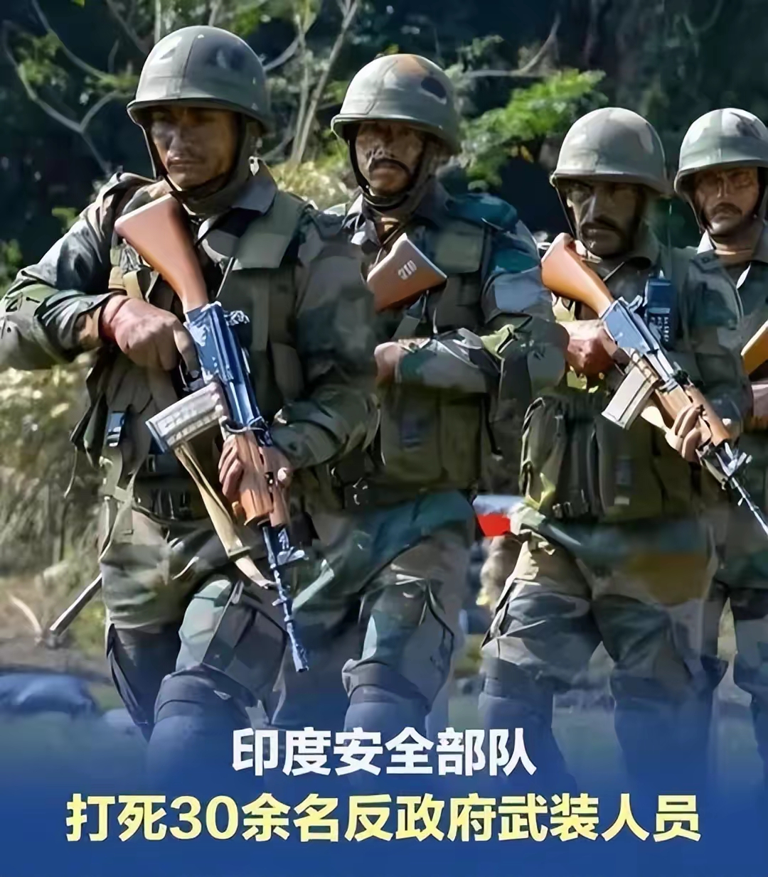 印度队横扫中国队,辛杜统治全场 印度队横扫中国队,辛杜统治全场